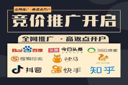 百度推广托管如何帮助中小企业实现业绩飞跃