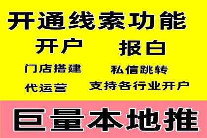 电商平台上充值返点案例分析
